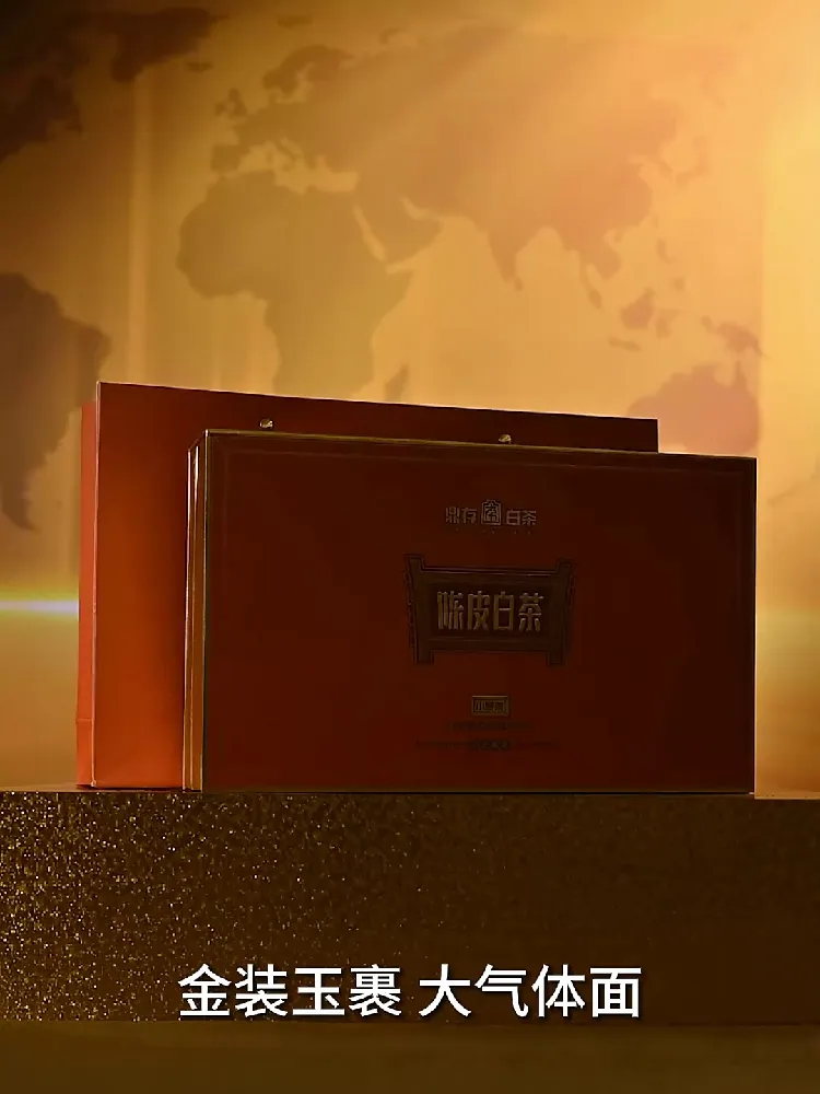 春茶飘香,陈皮白茶“C位”出道!