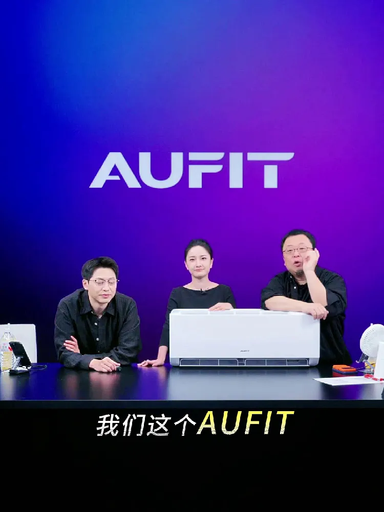 空调选购指南 | 2 匹新一级能效挂机的秘密