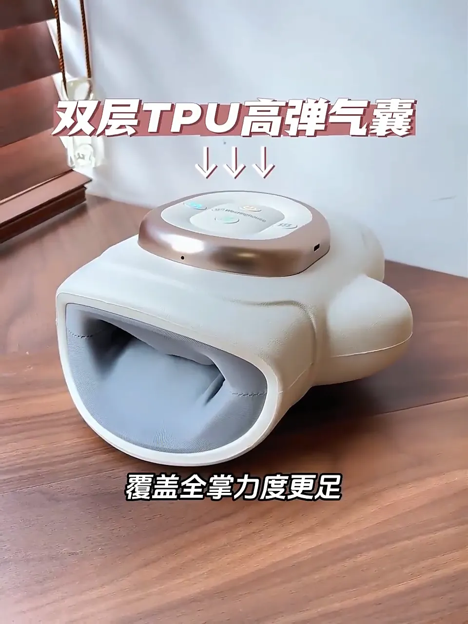 手酸星人退退退!这货直接按走酸痛
