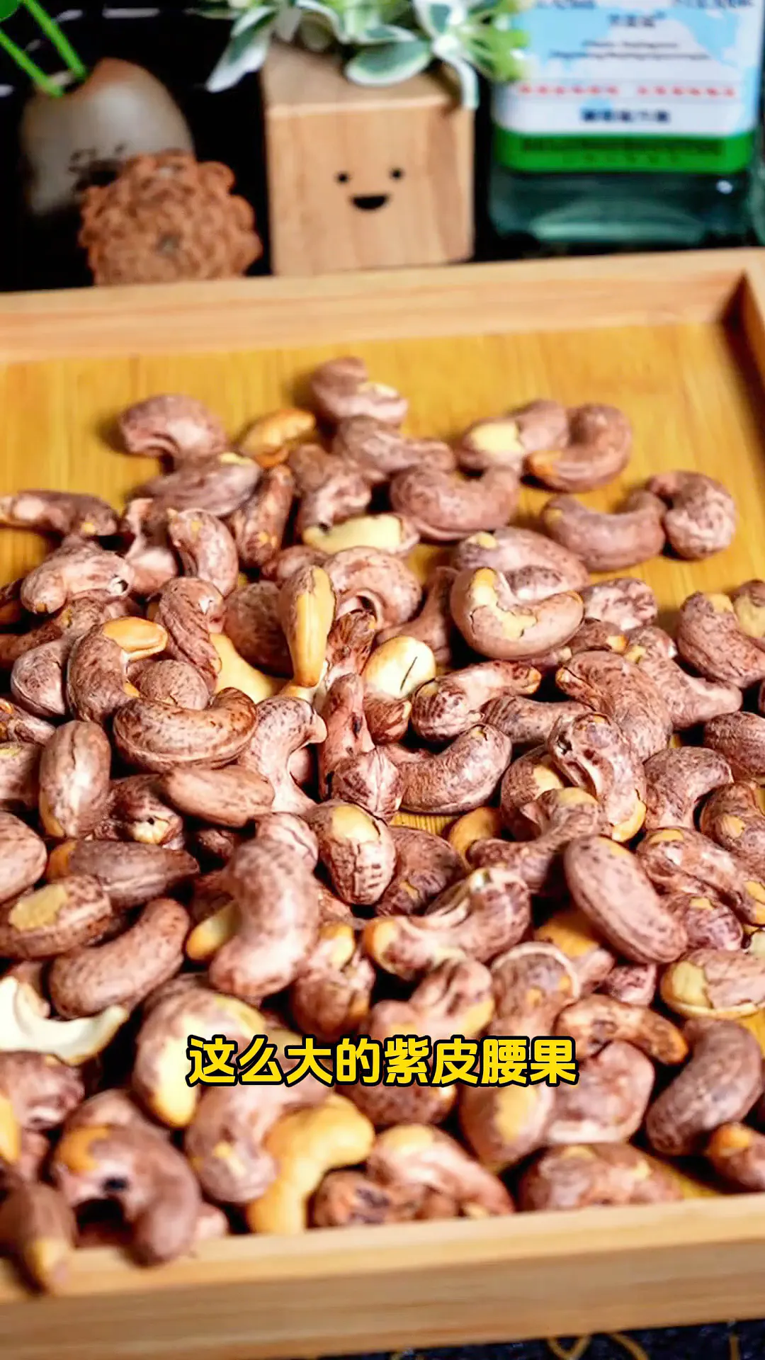后悔没早发现这腰果!坚果控的福音!