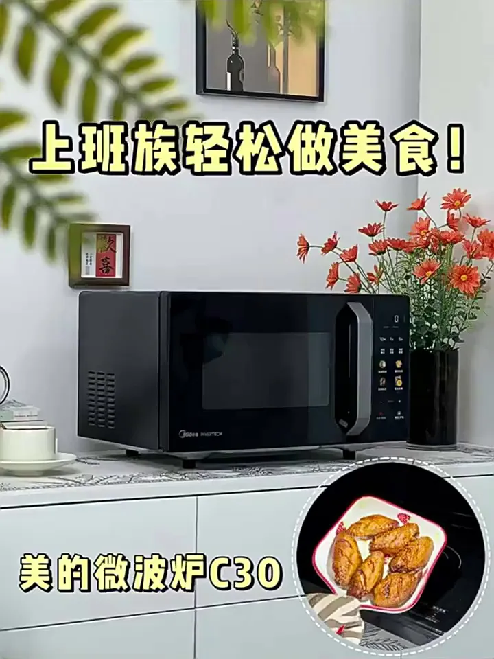 绝杀厨房空间与烹饪难题的微波炉!丑小鸭厨房也能变天鹅堡✨