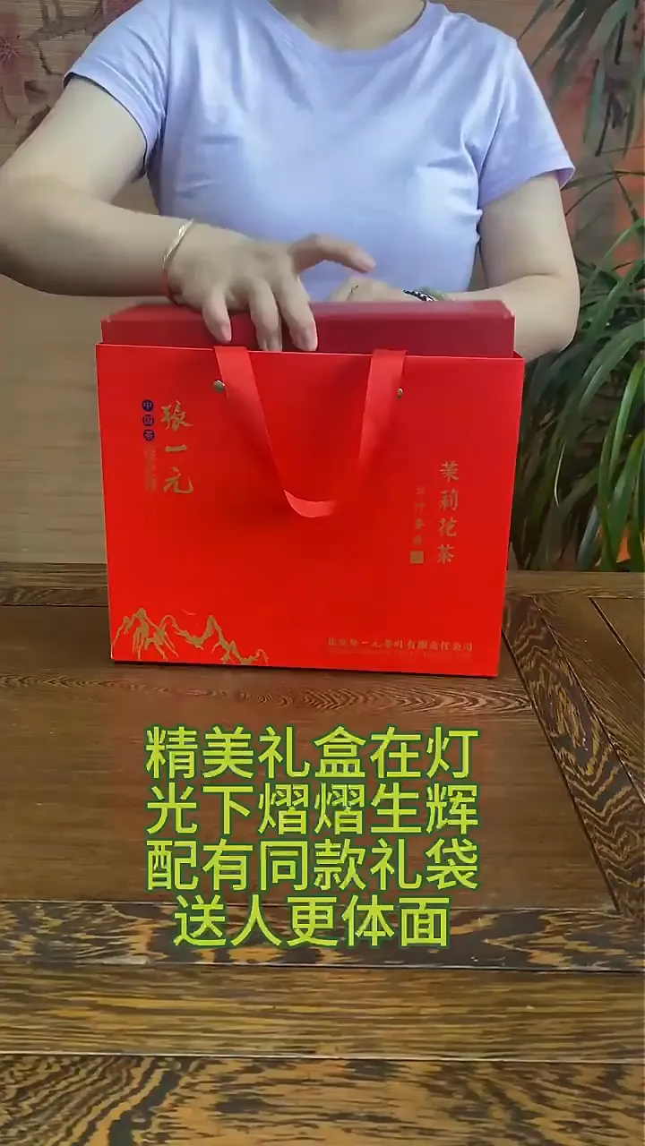 三个字：真的香！茶香四溢！送礼！佳选！