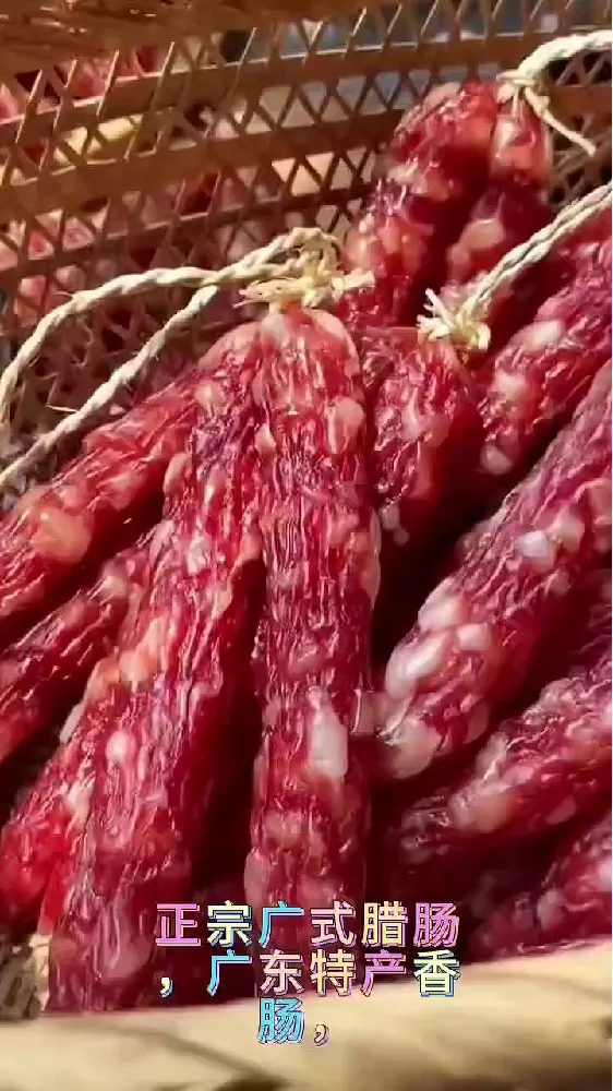 几十块的广式腊肠咋还不火!