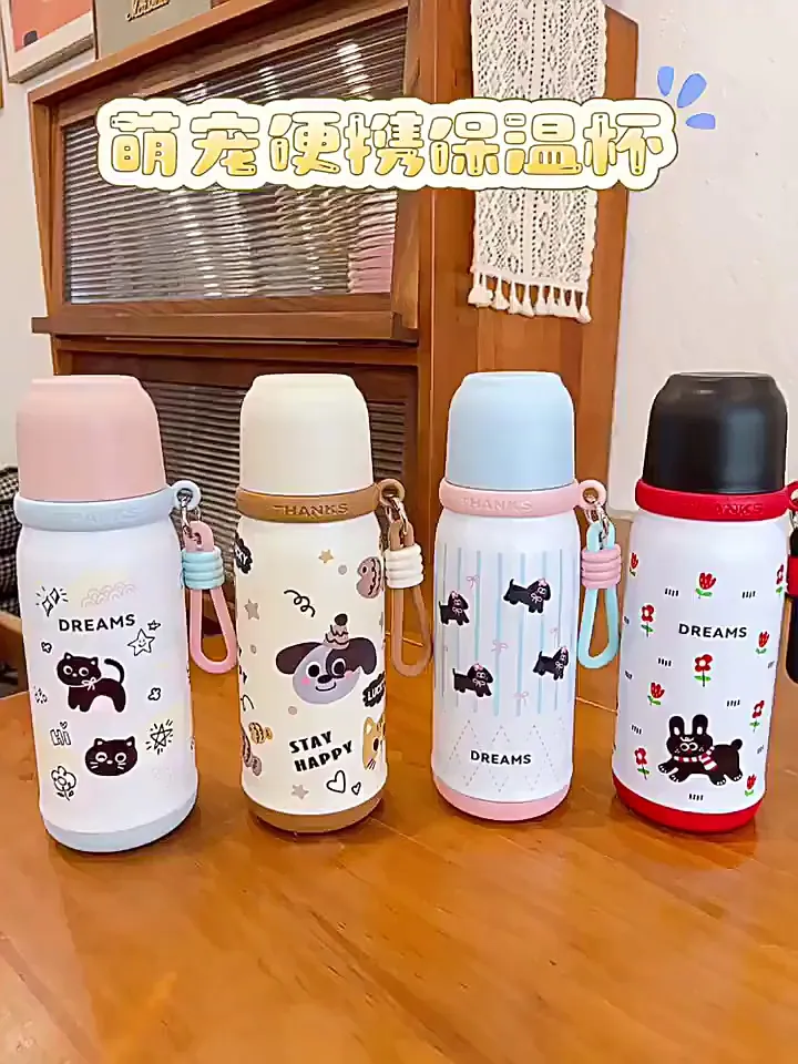 被这只保温杯狠狠拿捏!是春日里的小确幸