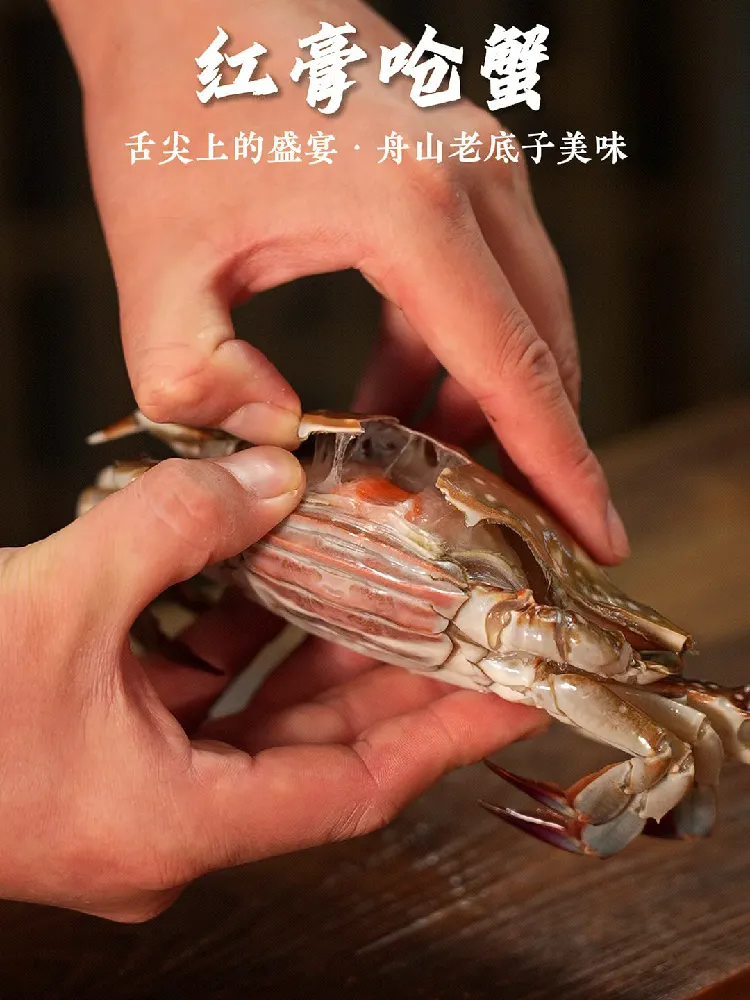 一口就爱上的生腌!我又懂了!