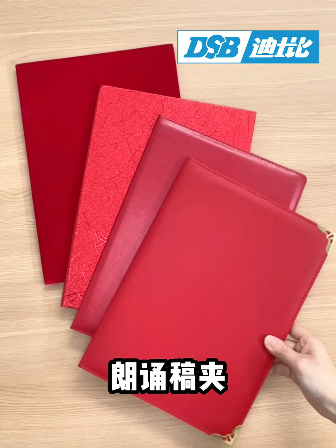 超简单!30s 教你打造专业感满满的演讲神器!