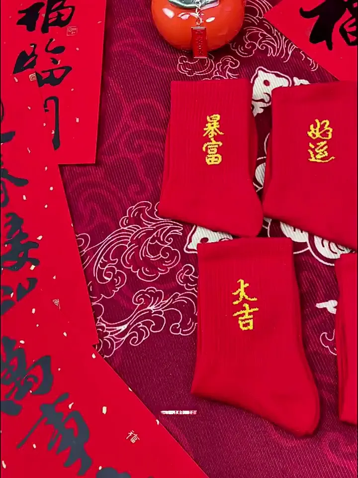 本命年必备神器！瞬间拉满新年氛围感！