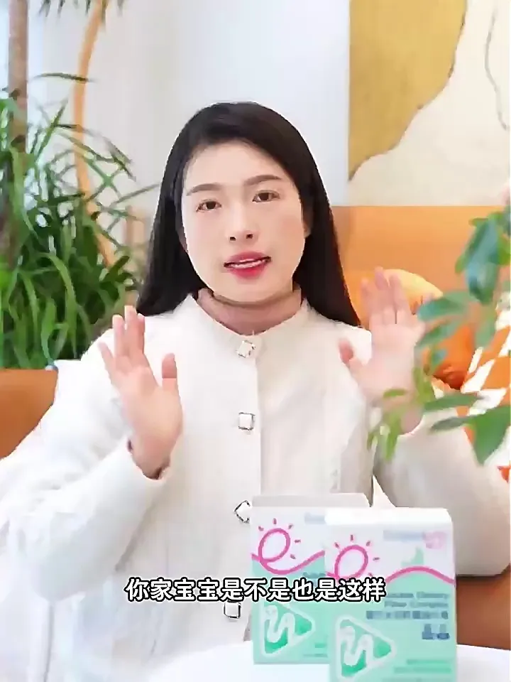 【宝妈救星指南】孩子肠道健康轻松拿捏！