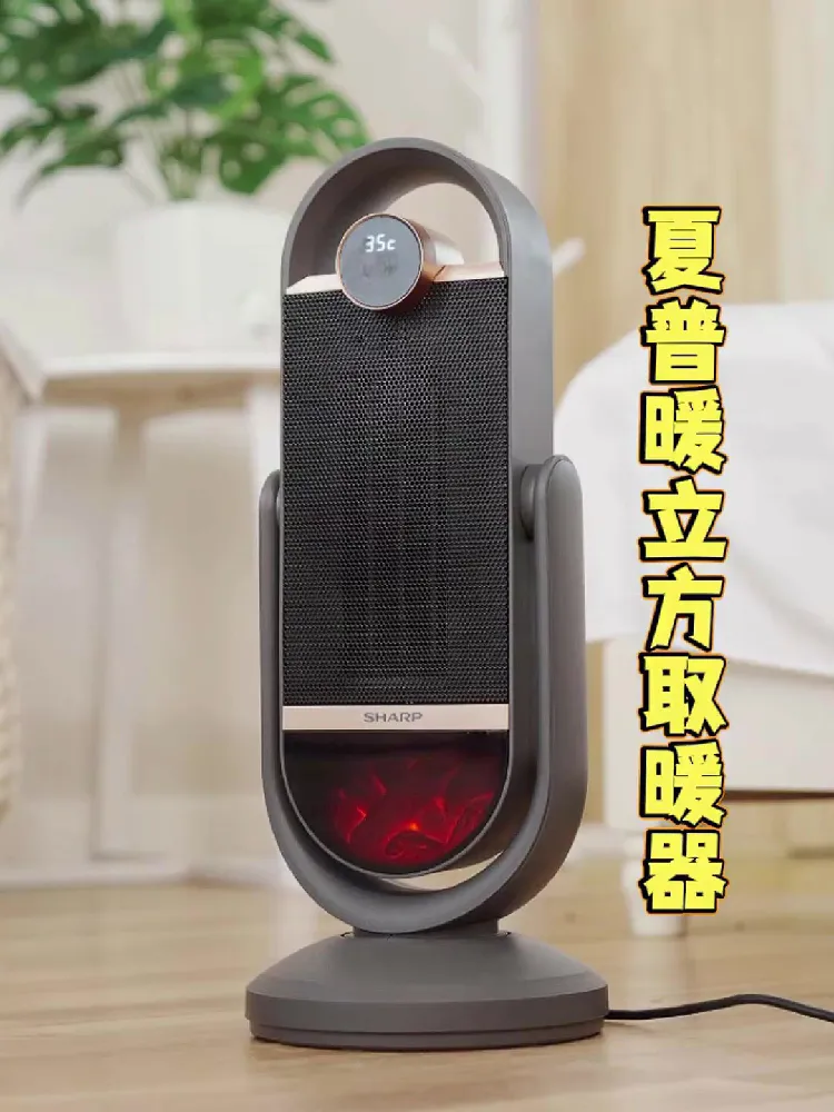 取暖界“宝藏”！保湿省电两手抓，温暖不打烊~