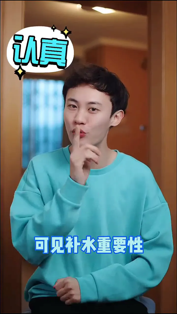 补水保湿还能送女友的护肤套装！