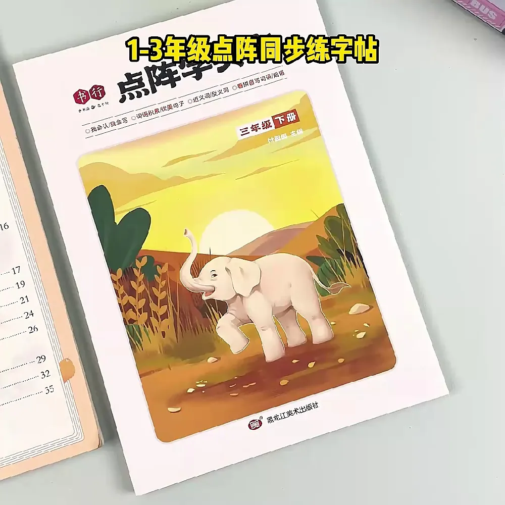 吊打“鬼画符”！歪扭字迹用完都跑了🙀