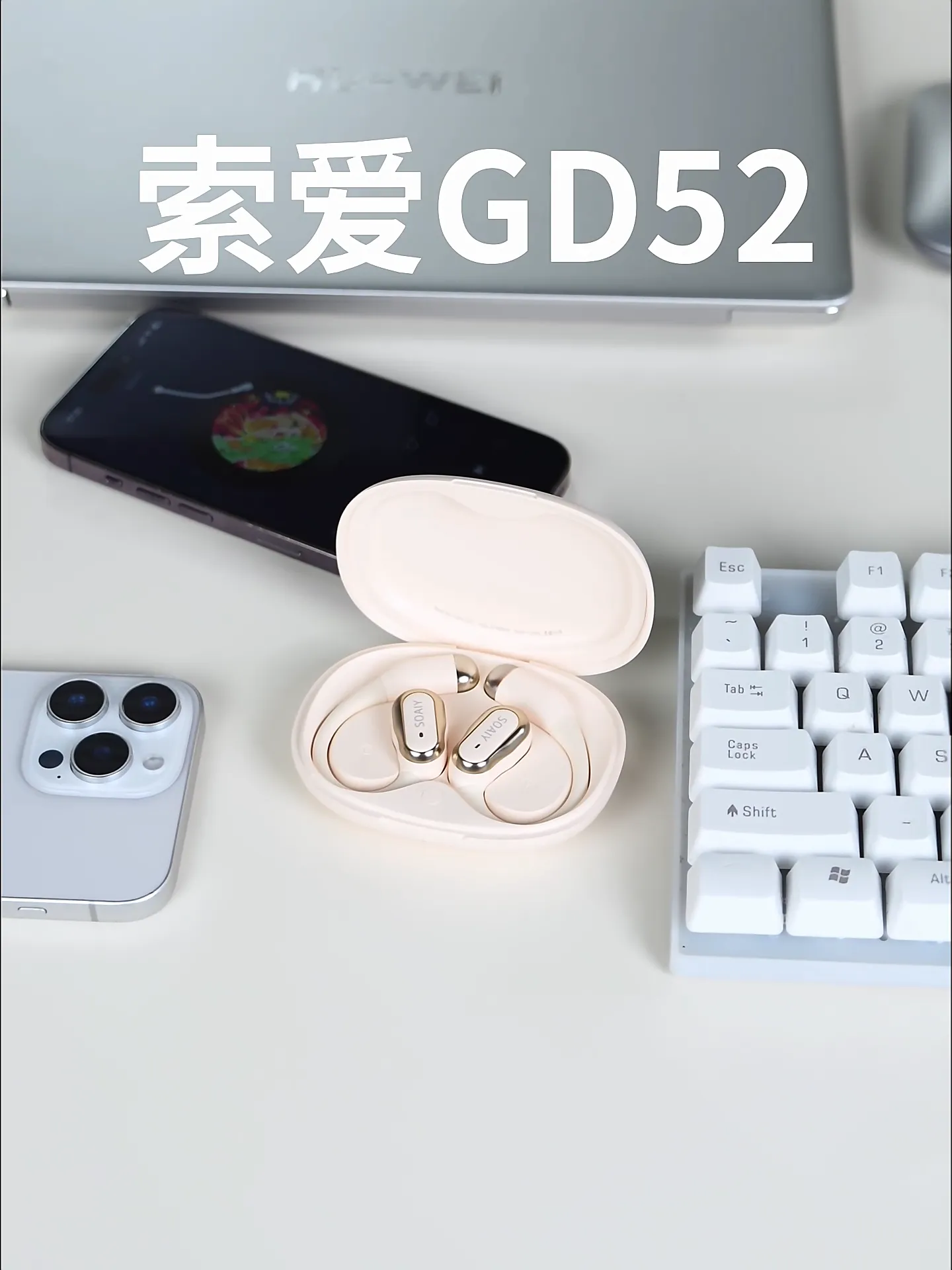 选对蓝牙耳机真的很重要！必看清单请收好