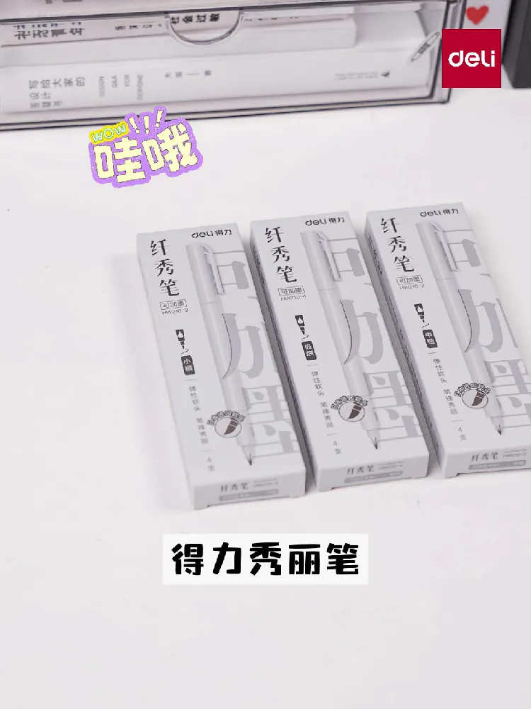 双十二不知道买啥文具？看这一篇就够了！