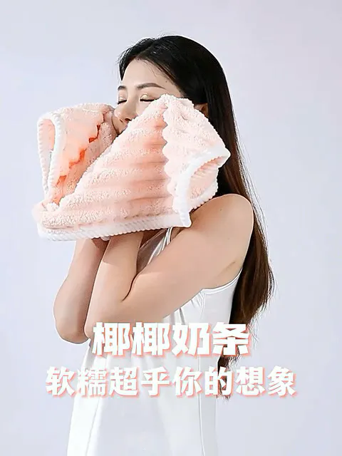 毛巾界黑马杀出!吸水不掉毛绝绝子