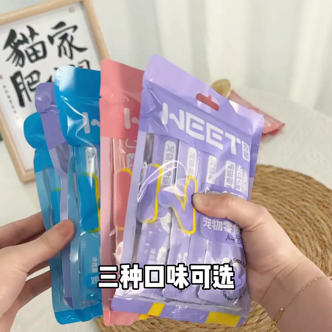 铲屎官必看!告别挑嘴,猫咪零食选它就对!