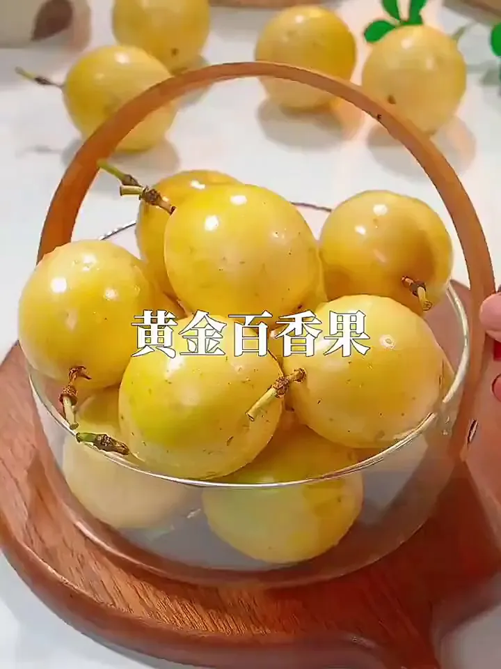 但其实，百香果也有纯甜的打开方式，不能再用固有印象去看待它啦