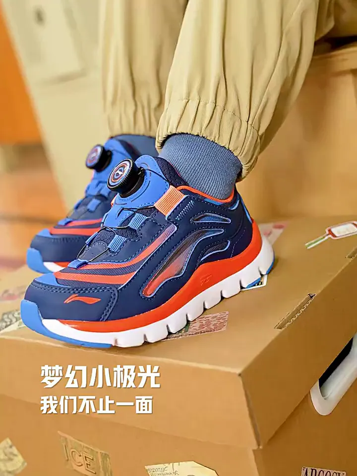 宝妈必看!李宁极光童鞋,拯救选鞋纠结!