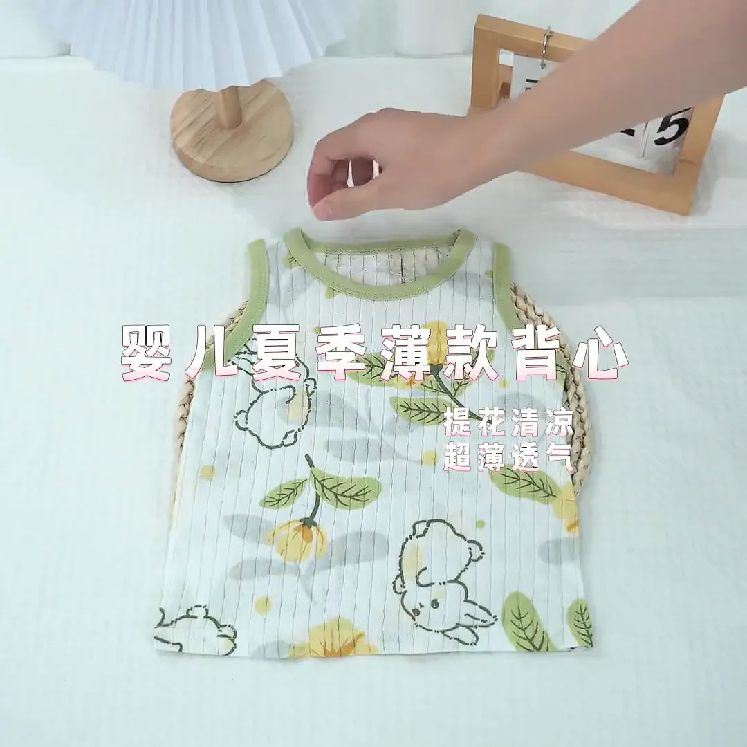 给娃选背心，你是不是也有这些纠结？