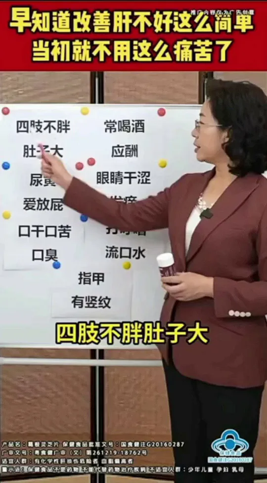 巨🐂的护肝片..打工人的熬夜救星