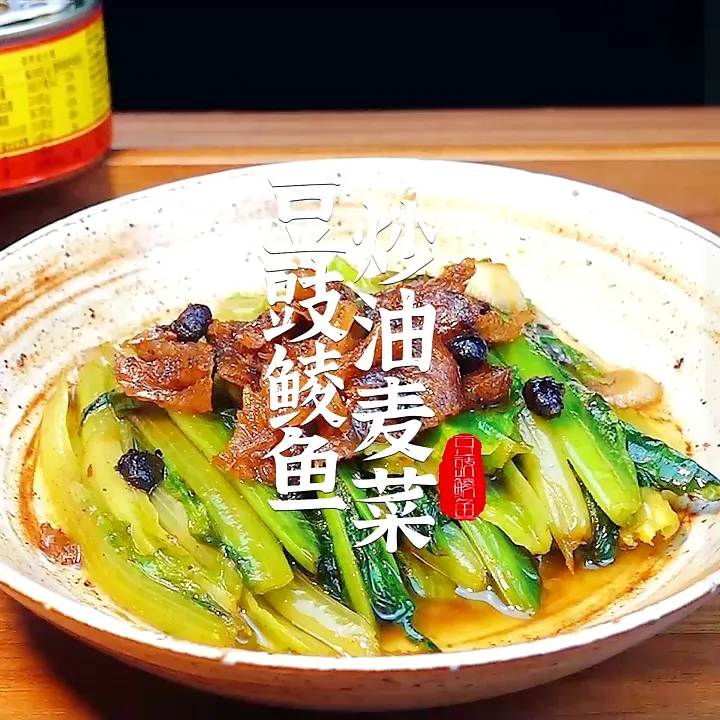国货之光！豆豉鲮鱼罐头，干饭人的灵魂伴侣✨