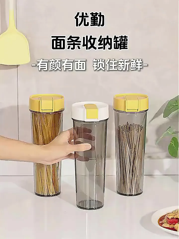 小众出奇迹!百元内收纳神器,挂面收纳卷王在此🍜