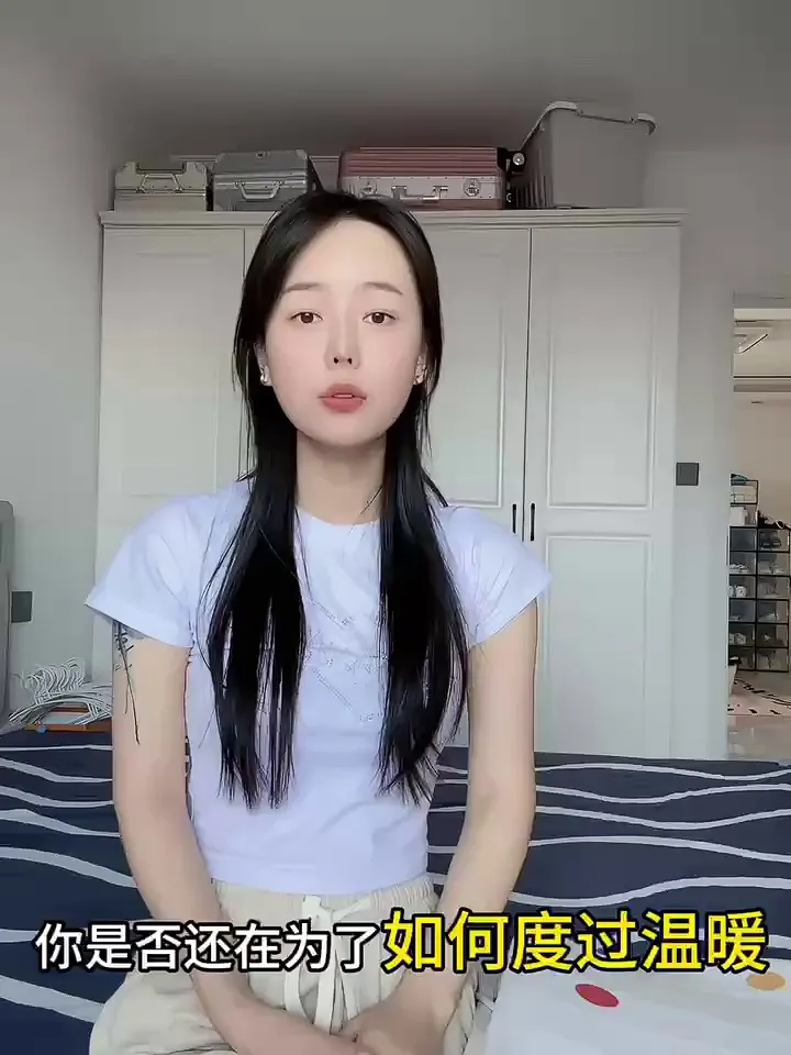 电热毯面试官就位!谁能成为床铺C位?
