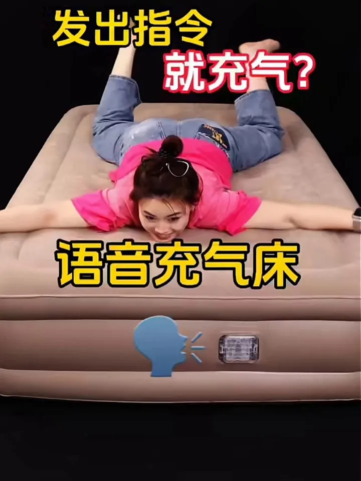 户外露营必备!这充气床简直是舒适救星
