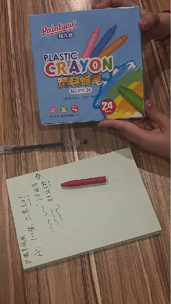 选儿童蜡笔不用愁啦！这款闭眼入！！