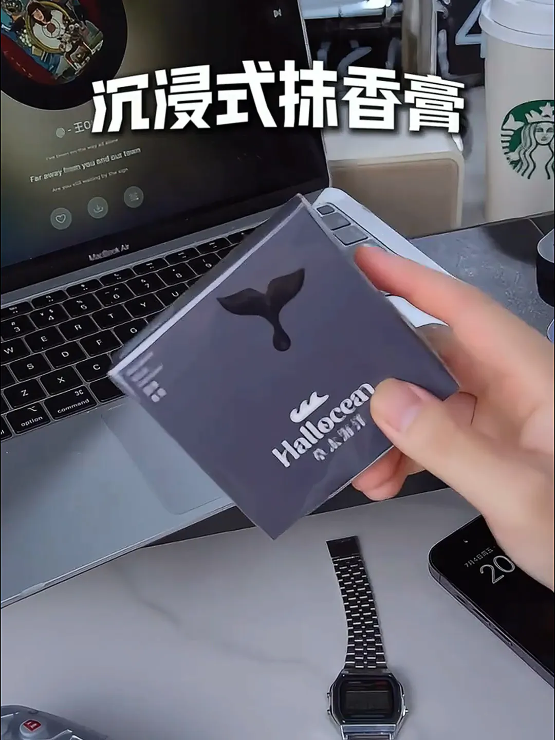 秋冬氛围感伪体香☕️!高级感狠狠拿捏!