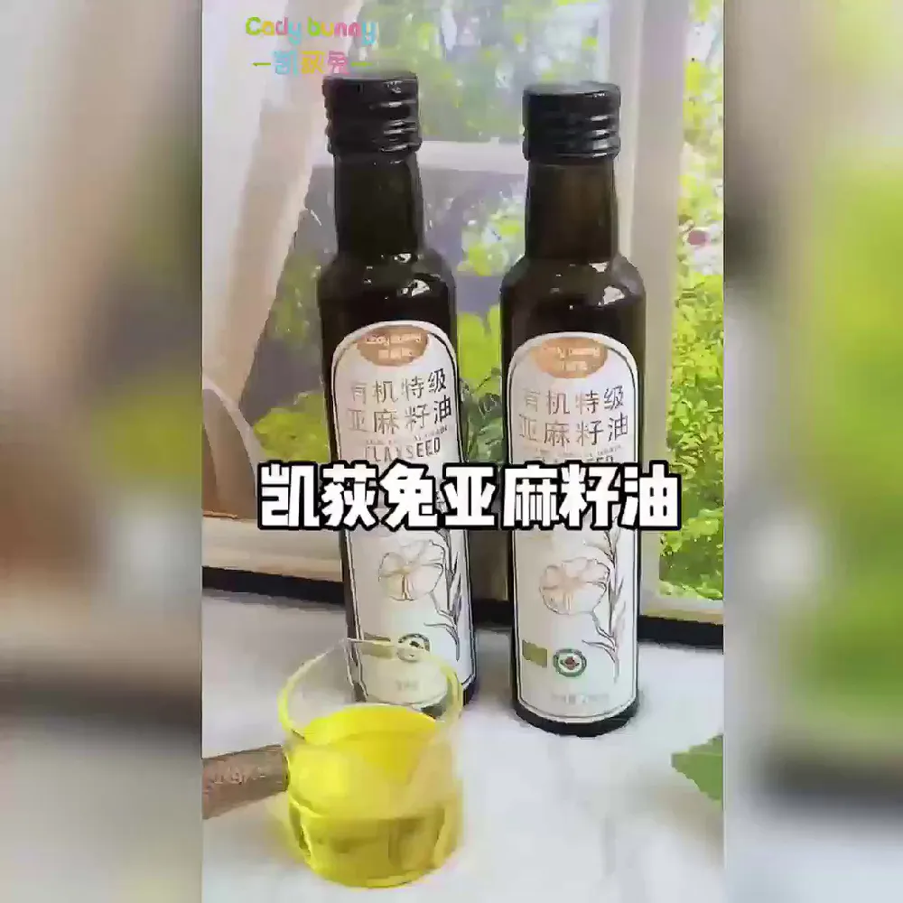 20 💰出头的宝宝辅食油真的绝了好不！