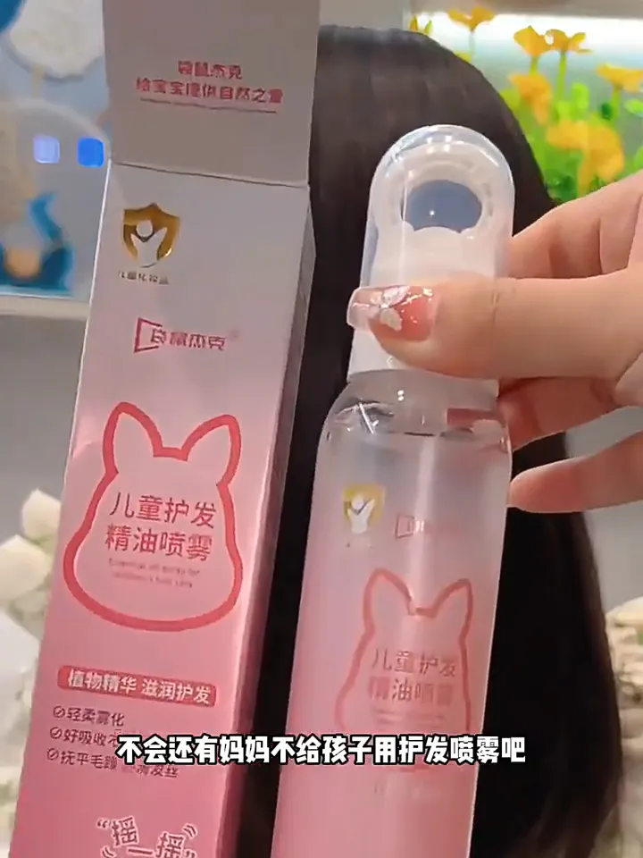 宝妈速进!让娃头发柔顺不毛躁的秘籍