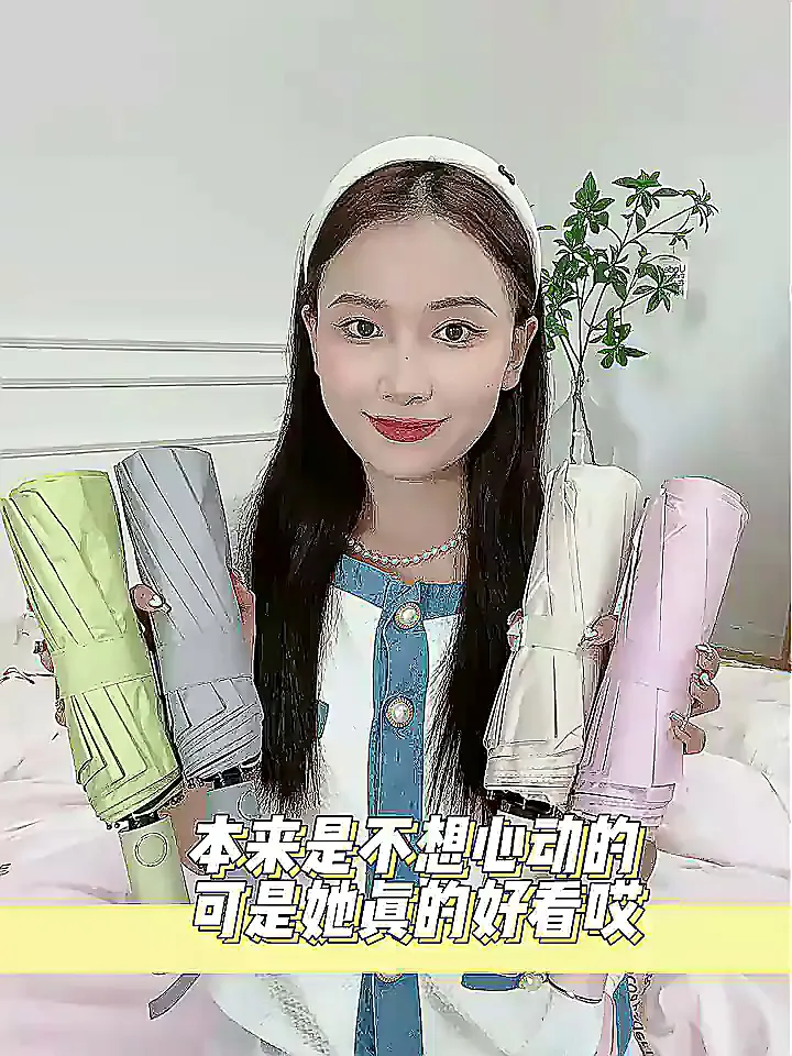 不同场景选伞攻略 | 通勤党vs旅游党这样挑👆