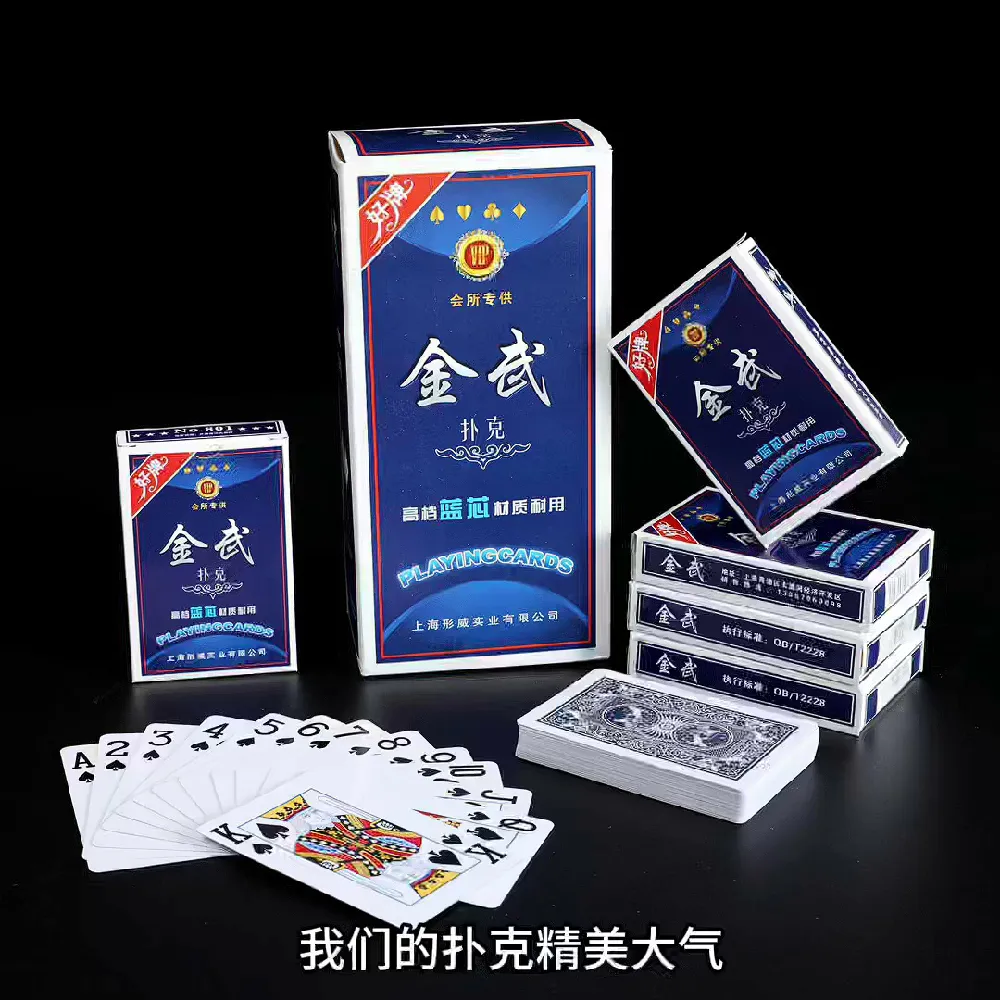 纸牌选对不选贵！教你花小钱办大事