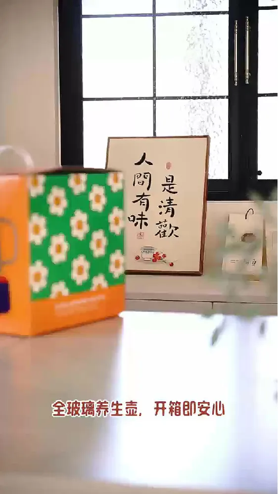 原来这就是普通打工人变身养生精致咖的秘密...