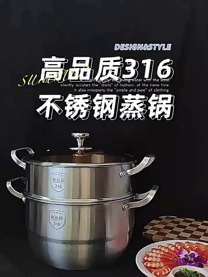 谁懂啊!这蒸锅简直是厨房神器