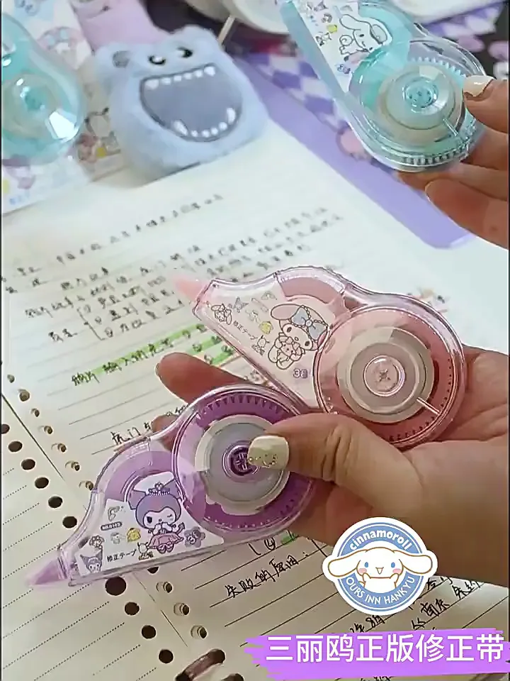 一用就爱!库洛米修正带让学习超有趣!