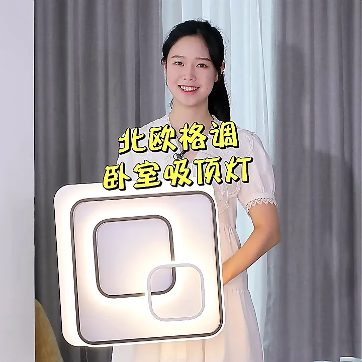 💥灯光界的“神仙选手”!不会只有我在用雷士这款吸顶灯吧?