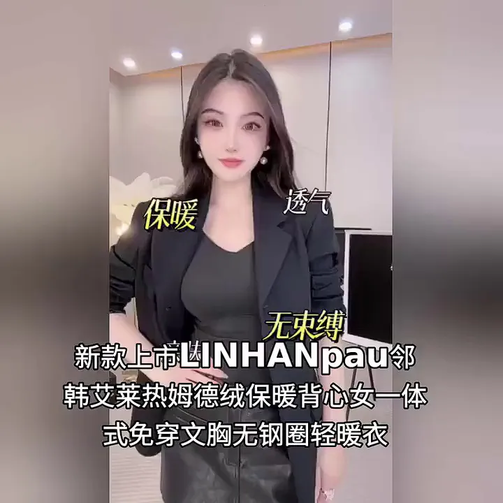 冬天穿太多显臃肿?