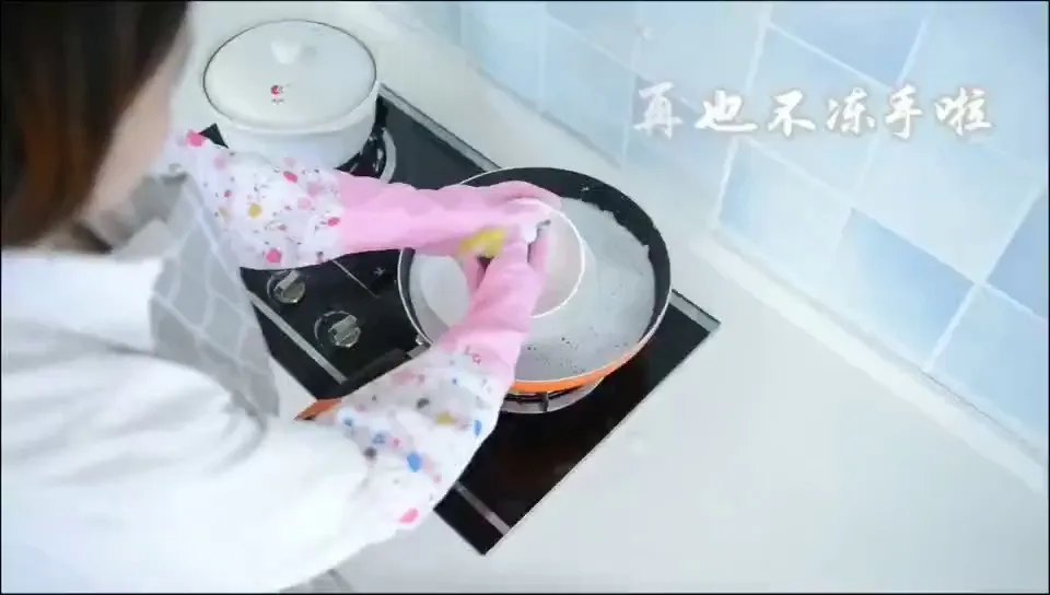 超级多姐妹问我做家务手套推荐啊啊啊！