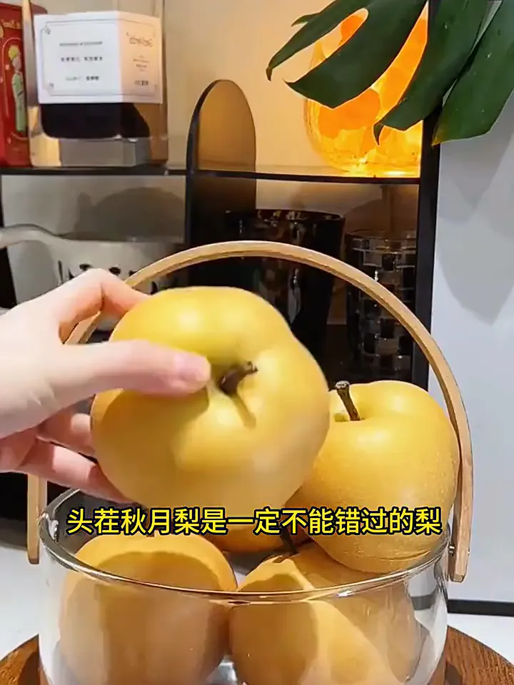 正宗秋月梨山东莱阳礼盒装