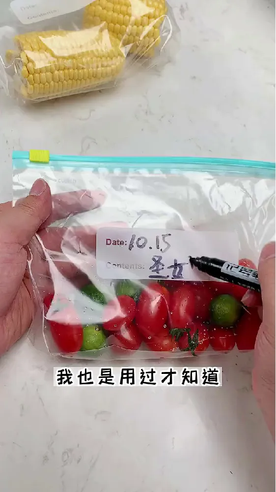 传统的保鲜袋只能帮助我们基础的食物保鲜
