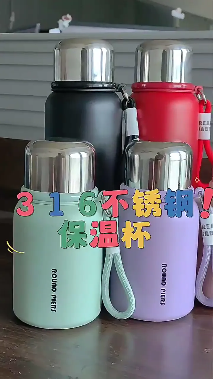 续命神器!这保温杯揣着出门巨巨巨方便!