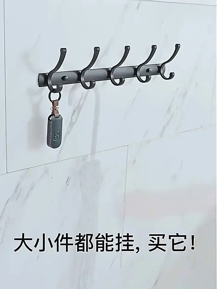 就它了!一秒安装,轻松搞定居家收纳
