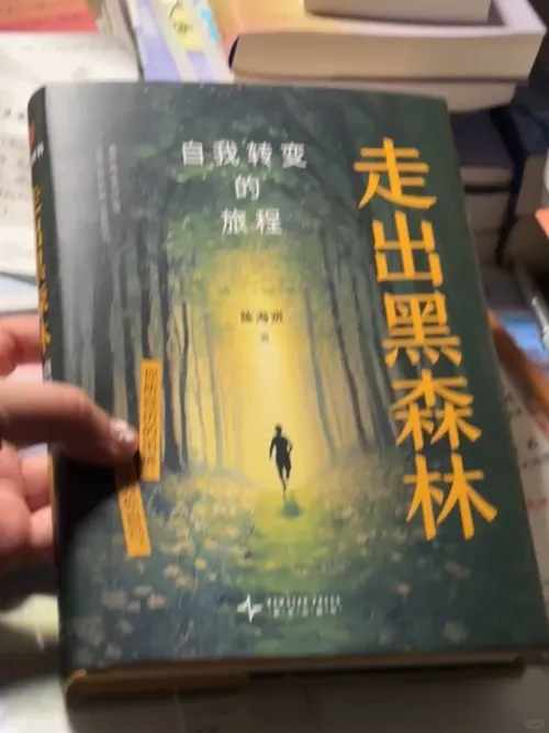啊啊啊我要把这本书当作我2025枕边书😭
