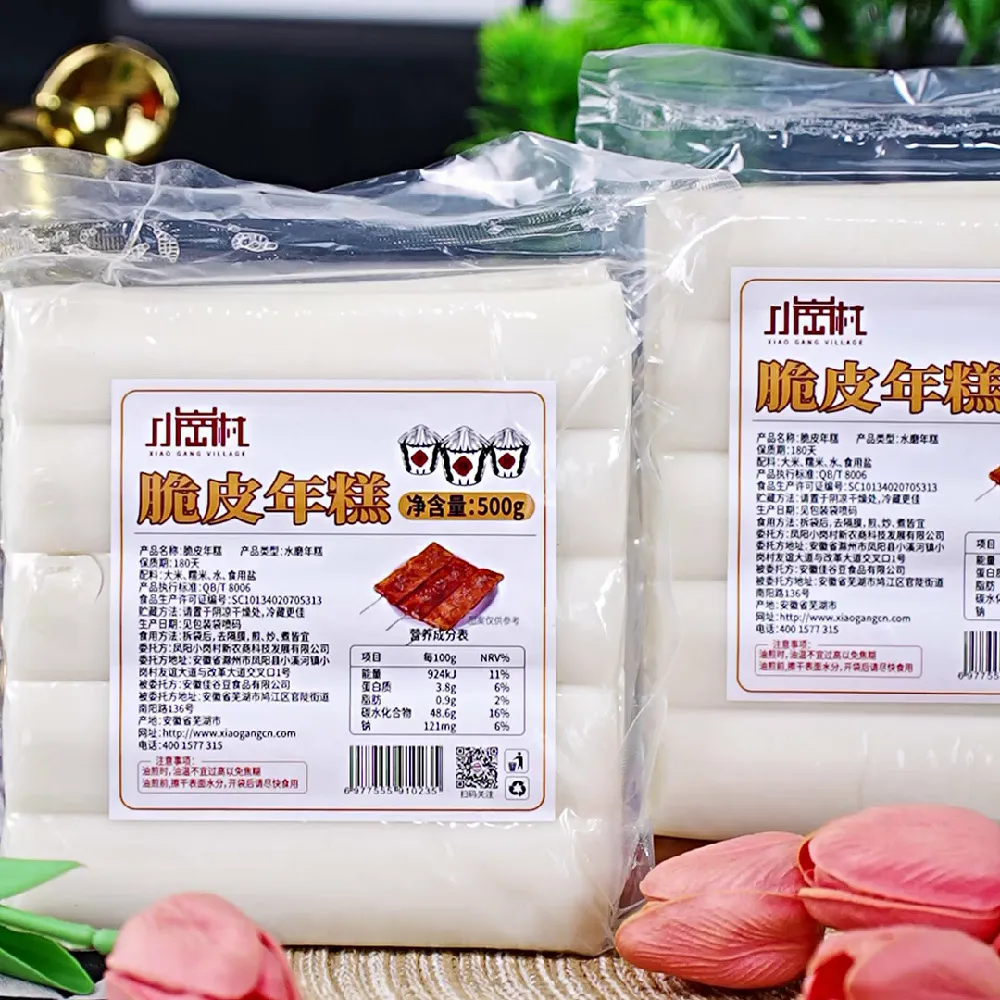 年糕控必入!一口爱上小岗村脆皮年糕!