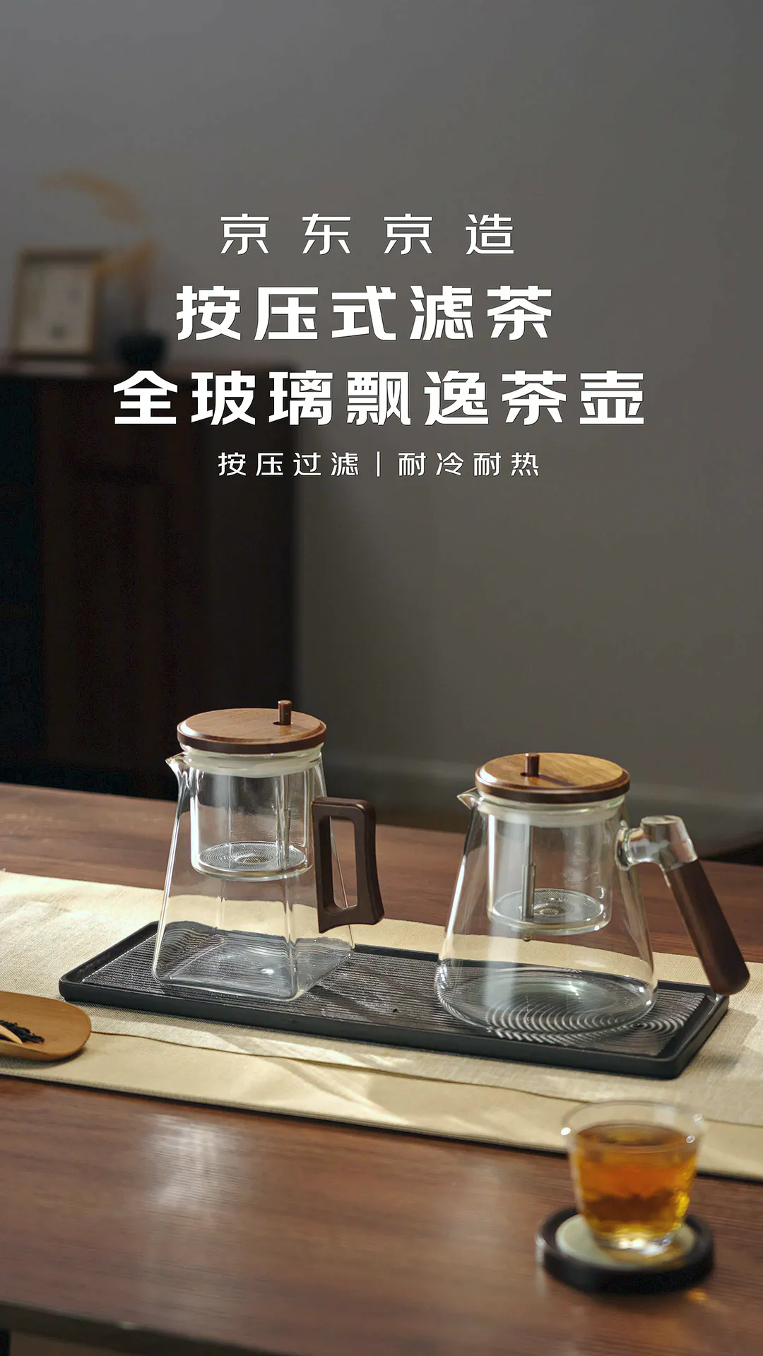 终于！！找到适合泡茶的神仙飘逸杯了！