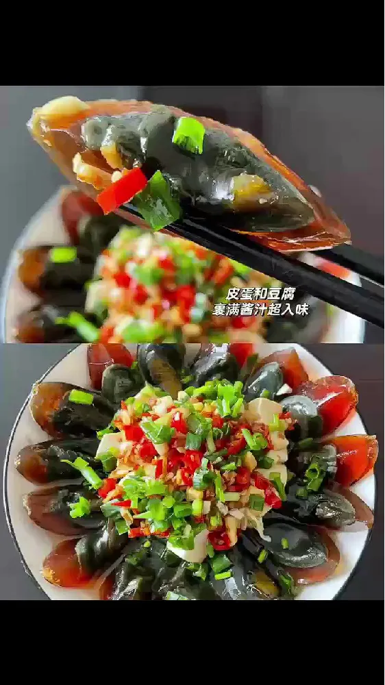 找到了好吃的即食松花鸭皮蛋!