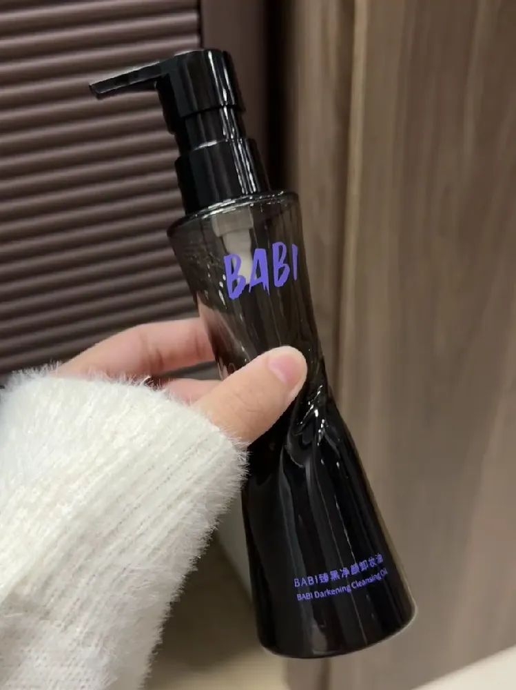 谁说这卸妆油黑啊 这卸妆油可太棒了