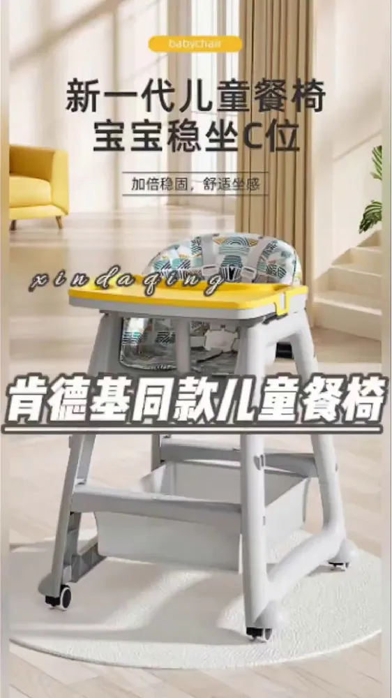 育儿神器之光，告别哄娃吃饭难题！