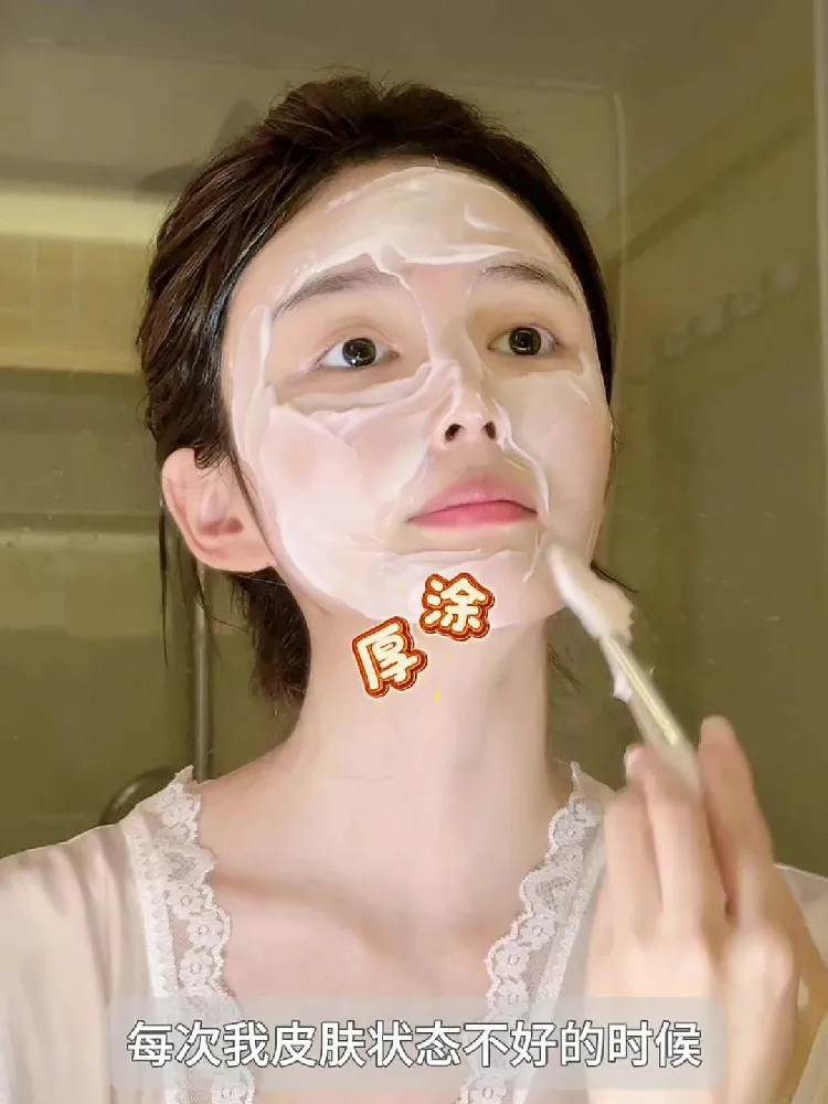 圣诞狂欢后,肌肤“救星”登场💖
